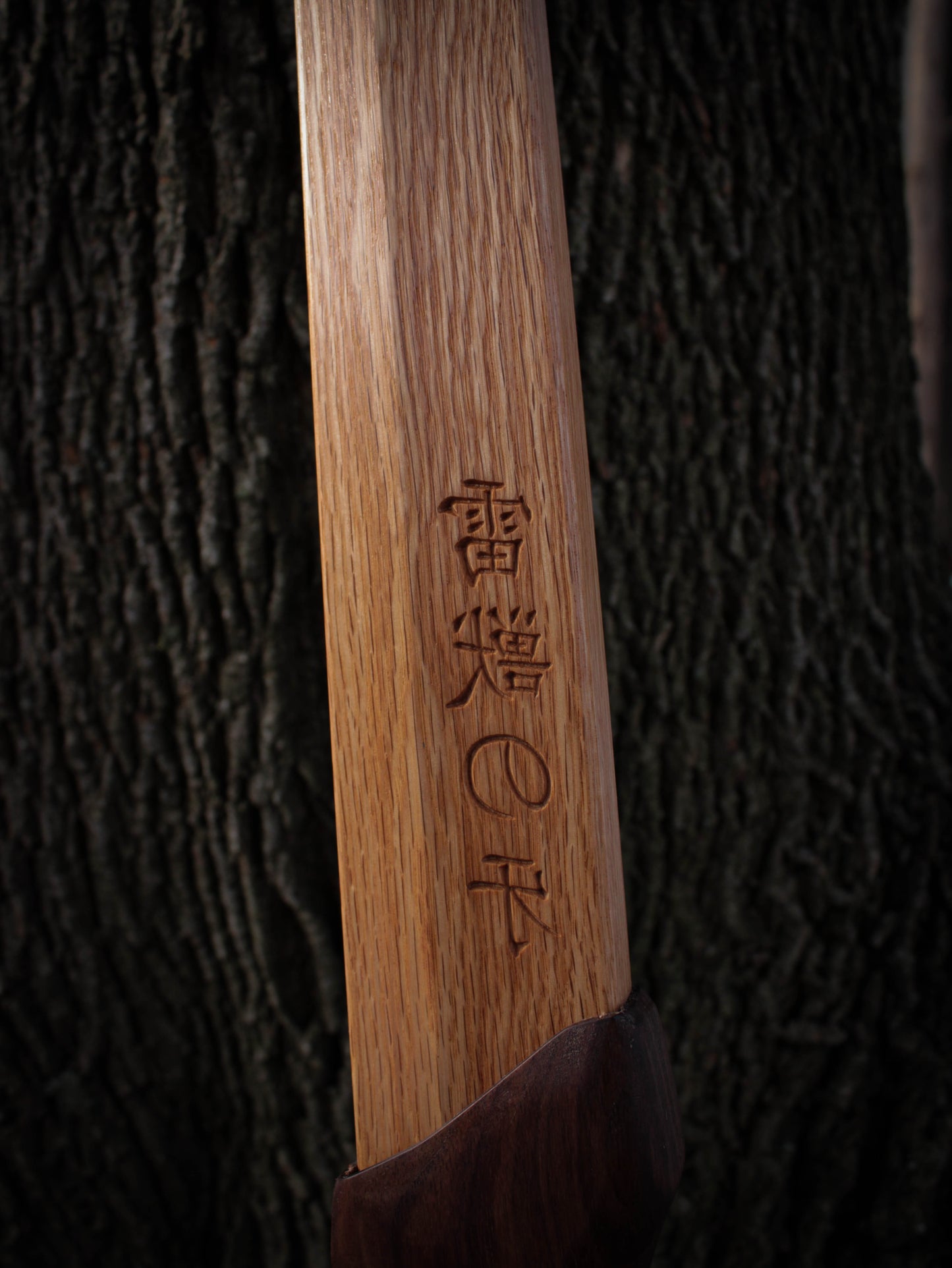 Yōkai || Japanese Ninjato